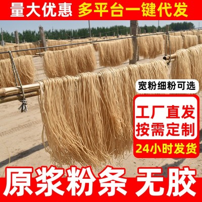 南阳老字号非遗手工红薯粉条番薯宽粉细粉丝袋装碎红薯粉条批发图2