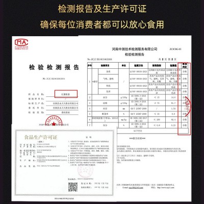 南阳老字号非遗手工红薯粉条番薯宽粉细粉丝袋装碎红薯粉条批发图3