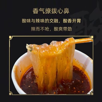 赊店古镇酸辣粉速食宽粉方便泡面大桶装红薯粉整箱红薯批发粉条图5