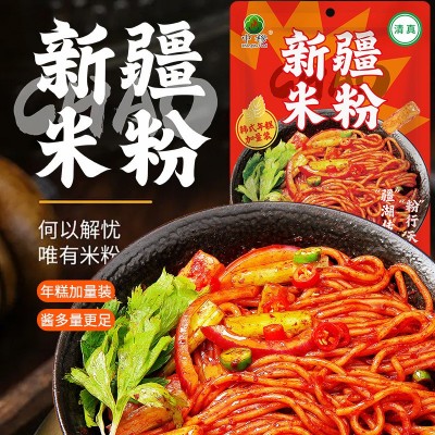 【清真】新疆炒米粉炒年糕新品二合一韩式年糕清真食品图3