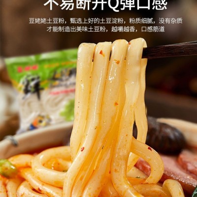 砂锅土豆粉豆姥姥包袋装鲜速食酸麻辣鲜粉条火锅纯正安徽工厂直销图4