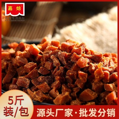 焙烤鸡肉粒高蛋白鸡胸肉粒五仁月饼馅料用烘焙肉粒5斤厂家批发