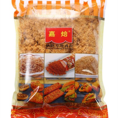 嘉焙B2原味肉粉松青团面包寿司装饰烘焙肉松原味1kg/包厂家批发图5