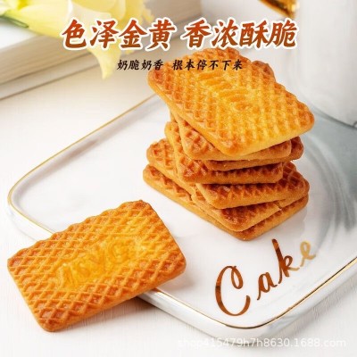 【一件代发】牛乳味饼干老式牛奶味儿童早餐属性饼干图2