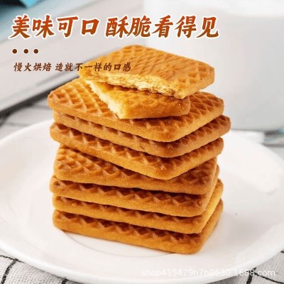 【一件代发】牛乳味饼干老式牛奶味儿童早餐属性饼干图3