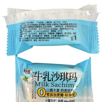 【一件代发】牛乳沙琪玛奶味沙琪玛萨其马网红抖音快手神掌柜零食图5
