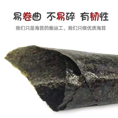 紫米包饭海苔100张半切紫菜包饭海苔寿司海苔大片手卷寿司海苔片图2