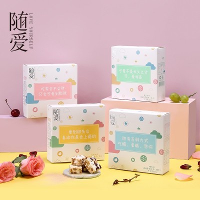 随爱情话雪花酥少女心糖果休闲蔓越莓零食送女友糕点批发礼盒装图3