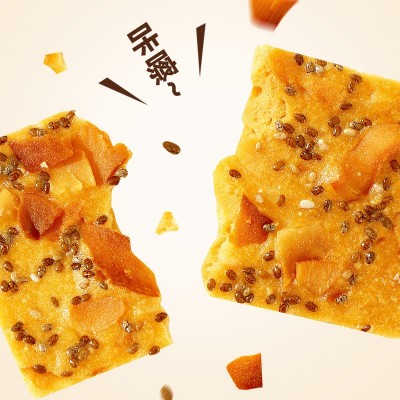 ！奇亚籽椰椰脆片薄脆饼干非油炸高膳食代餐休闲小零红枣高纤夹心图2