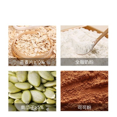 【配料干净】集生巧坚果燕麦脆高蛋白巧克力燕麦饼干食零食低图5