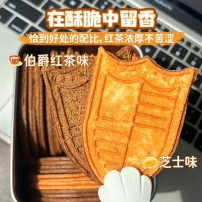 一口浓郁好吃的芝士红茶黄油薄脆饼干早餐独立小包装休闲食品小吃图4