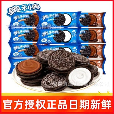 奥利奥夹心饼干批發48.5克原味巧克力儿童零食批发休闲食品小吃