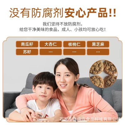 好养元山药核桃酥 桃酥 山药桃酥 香脆不腻早餐网红休闲食品零食图3