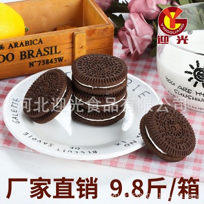 【厂家直销】迎光酥性饼干夹心饼干 6款散装 怀旧零食图3