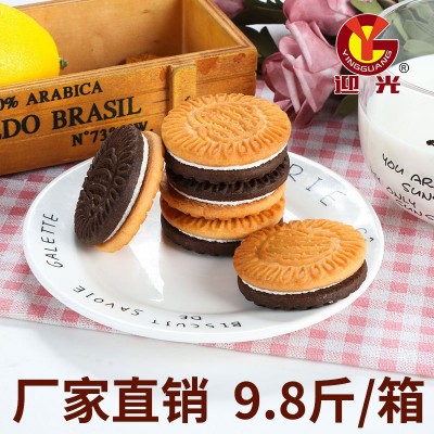 【厂家直销】迎光酥性饼干夹心饼干 6款散装 怀旧零食图2