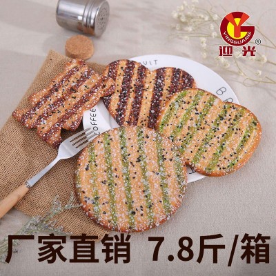 厂家直销 美味熊韧性饼干 老式怀旧80后90后童年零食图4