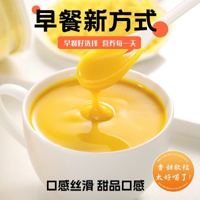 代发免煮代餐即食奶香南瓜羹软糯早餐贝贝南瓜羹批发南瓜粉图2