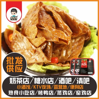 厂家批发锁鲜装香辣卤味熟食零食辣卤豆皮