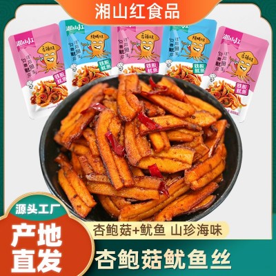湘山红杏鲍菇鱿鱼丝烧烤香辣鱿鱼须即食海味休闲食品零食小吃批发