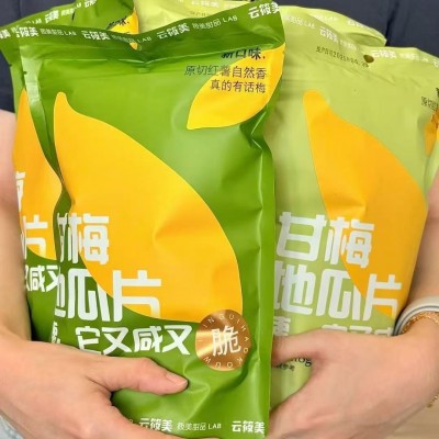 路小漫甘梅地瓜片话梅红薯片咸香番薯片香脆红薯干即食酥脆办公室