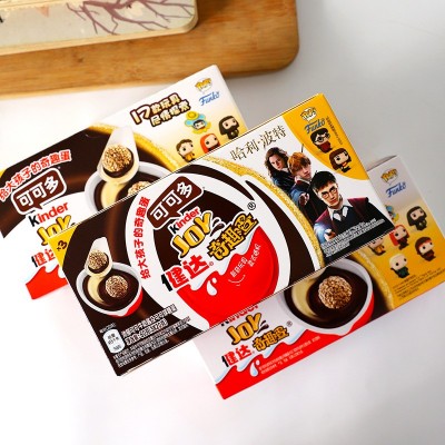 费列/罗健达kinder哈利波特联名版奇趣蛋IP儿童趣味玩具休闲零食
