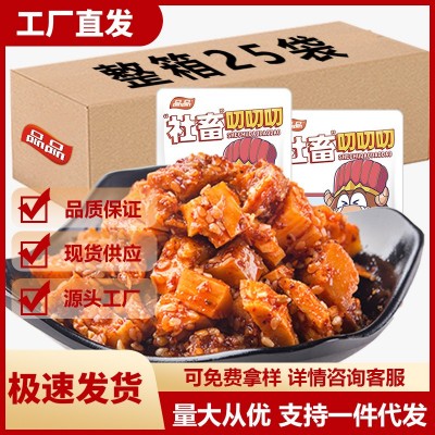 品品牛板筋丝状颗粒多口味牛肉零食四川特产独立小包装多规格批发