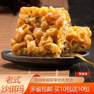 硬脆沙琪玛老式琪玛酥8090儿时怀旧糕点特产零食小吃休闲食品整箱