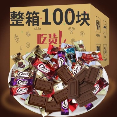 【约105颗/斤】巧克力糖果独立包装年货喜糖休闲零食批发
