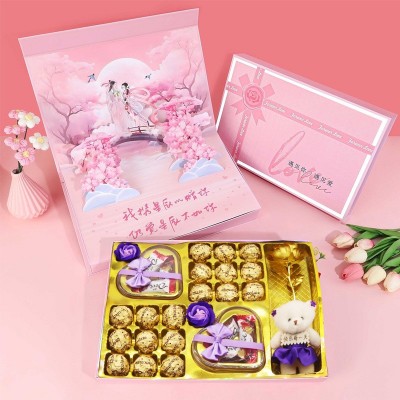 创意巧克力礼盒奥沙巧克力零食礼包结婚伴手礼品七夕情人节礼物