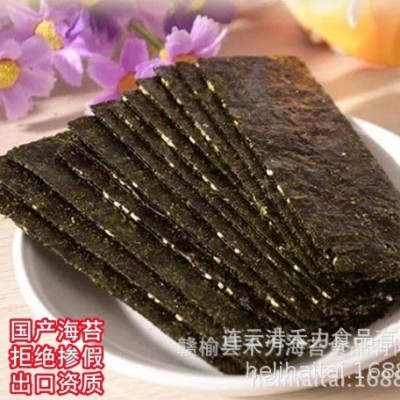 夹心海苔 休闲食品散装芝麻夹心海苔爽脆可口500克装厂家供应