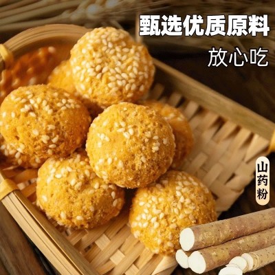 赵老师山药小酥老人长辈酥脆小桃酥特产传统糕点