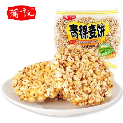厂家直供蒲议青稞麦饼300g老式爆米花零食办公室休闲零食小吃