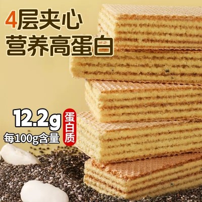 白芸豆奇亚籽威化蛋白棒豆乳风味五黑威化饼干休闲小零食代餐饱腹