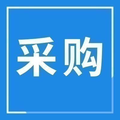 采购品种：珍珠贝