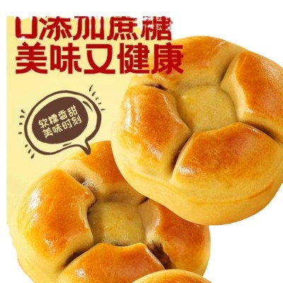 红枣山药核桃饼真材实料美味健康饱腹代餐学生早餐办公室糕点代发