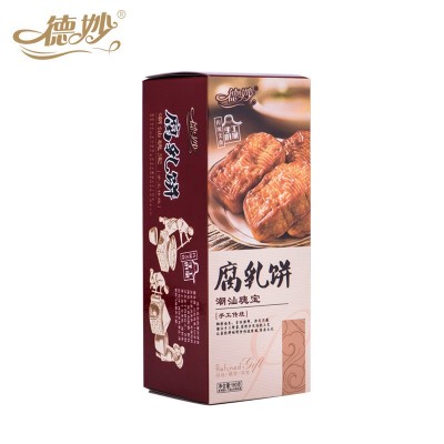 德妙老香黄老陈皮老药桔黄皮鼓饼腐乳饼组合装礼盒送礼佳品1.16kg