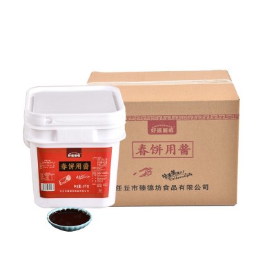 臻德坊春饼用酱正宗甜面酱卷饼荷叶饼春饼北京烤鸭家用商用蘸酱