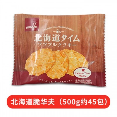 散装森永华夫脆北海道脆华夫薄脆饼干结婚喜饼网红儿童小零食批发