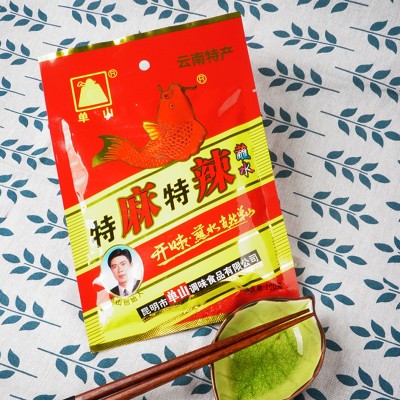 供应单山蘸水100g 云南特产香辣特麻特辣味 烧烤调料撒料餐饮批发