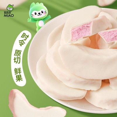 袋装冻干涂层水蜜桃脆水果蔬菜脆片厂家生产代理批发代加工订制出