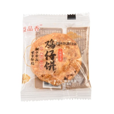益品香原味鸡仔饼广东特产小吃零食散装南乳糕点点心香酥甜品广式