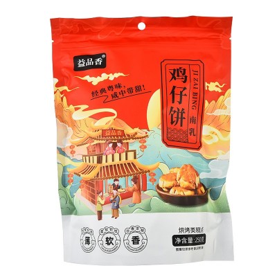 益品香南乳鸡仔饼广东特产250g小零食传统饼干风味南乳风味糕点