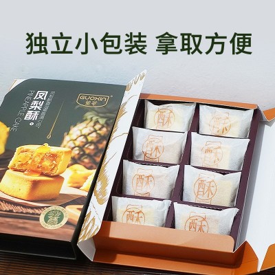 凤梨酥厦门特产台湾风味传统手工中式糕点休闲零食伴手礼盒装