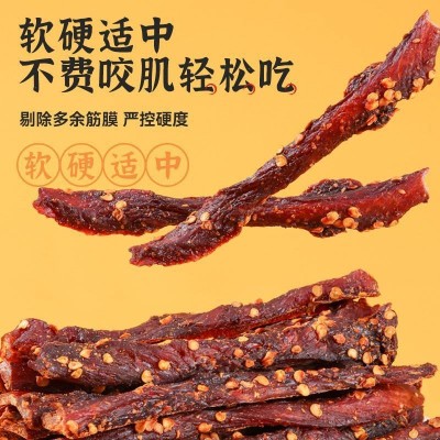 鲨鱼菲特风干鸡胸肉干100g鸡肉条耐嚼饱腹抗饿健身代餐鸡肉制品
