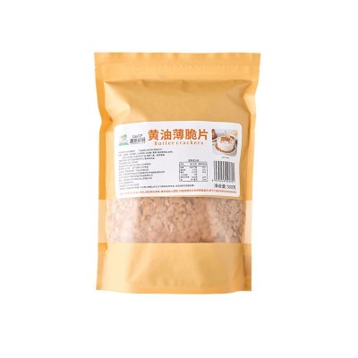 黄油薄脆片烘焙装饰脆片蛋糕甜品装饰饼干片商用批发厂家直供大包