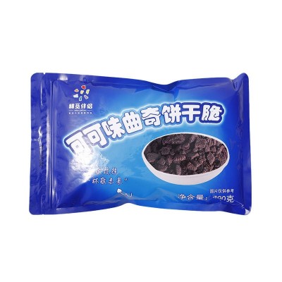 奥奥饼干碎蛋糕甜品装饰奶茶小料木糠杯原料烘焙商用批发