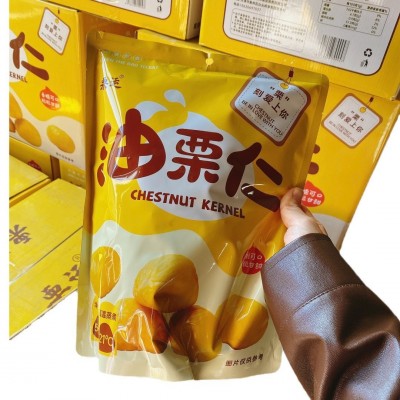 优范栗运油栗仁甘栗仁一袋500g/袋整箱规格20袋