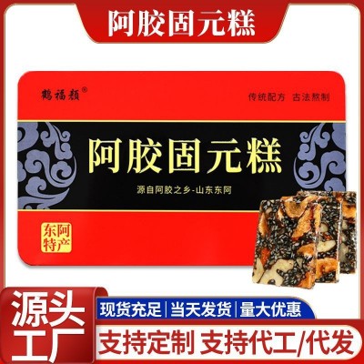 阿胶糕工厂阿胶固元糕山东阿胶块片礼盒装阿胶膏娇东阿正品阿胶糕