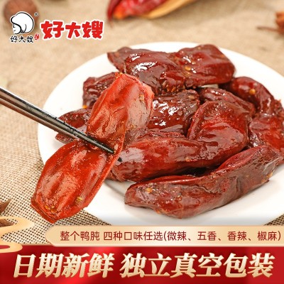 好大嫂卤味鸭胗115g香辣鸭肫麻辣鸭肉休闲零食特产高蛋白熟食小吃