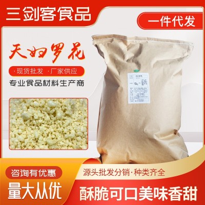 寿司料理翠花油炸脆花酥李公主卷寿司脆花酥天妇罗脆花粒1500克